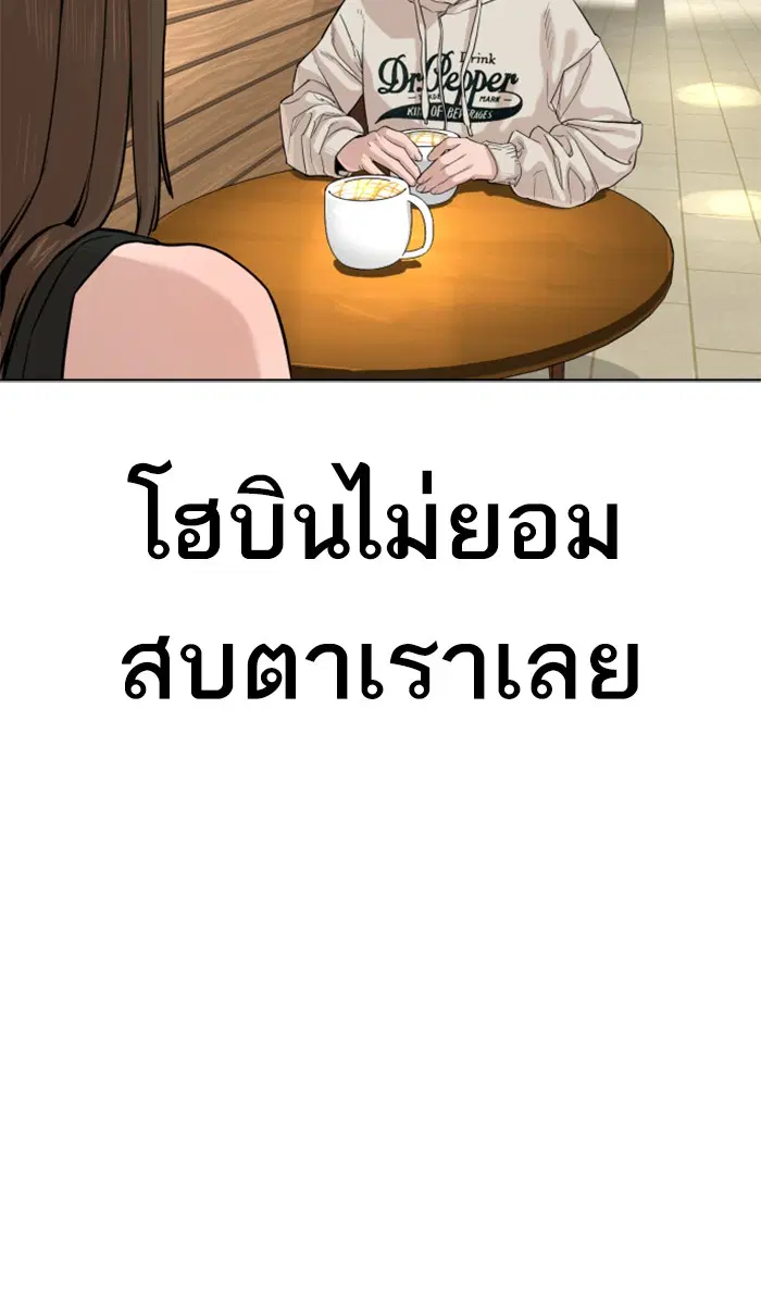 หน้า 100 จาก 167