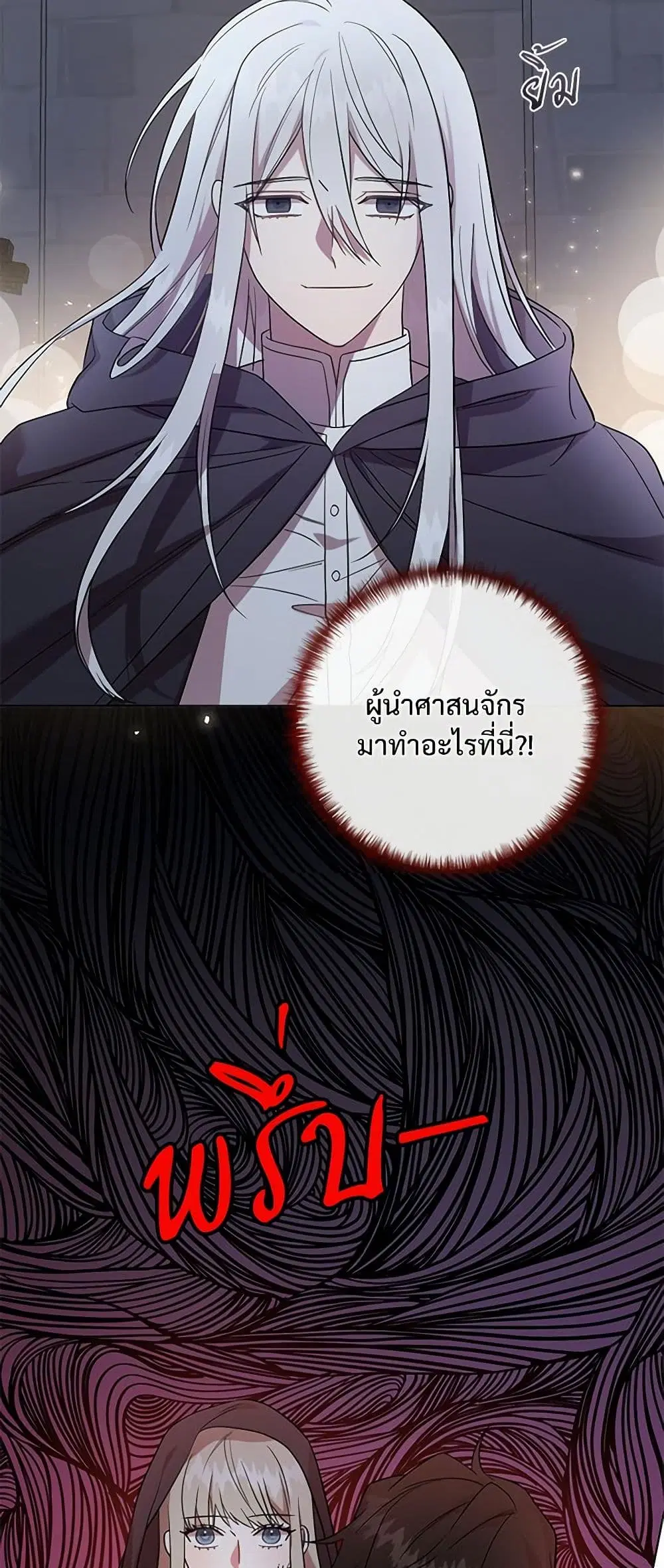 หน้า 28 จาก 40