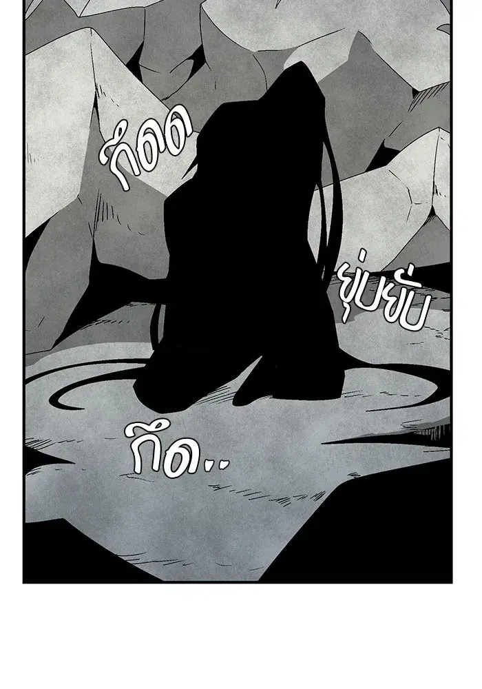 หน้า 77 จาก 117