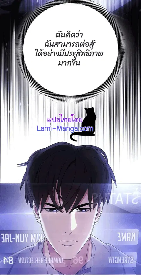 หน้า 26 จาก 93