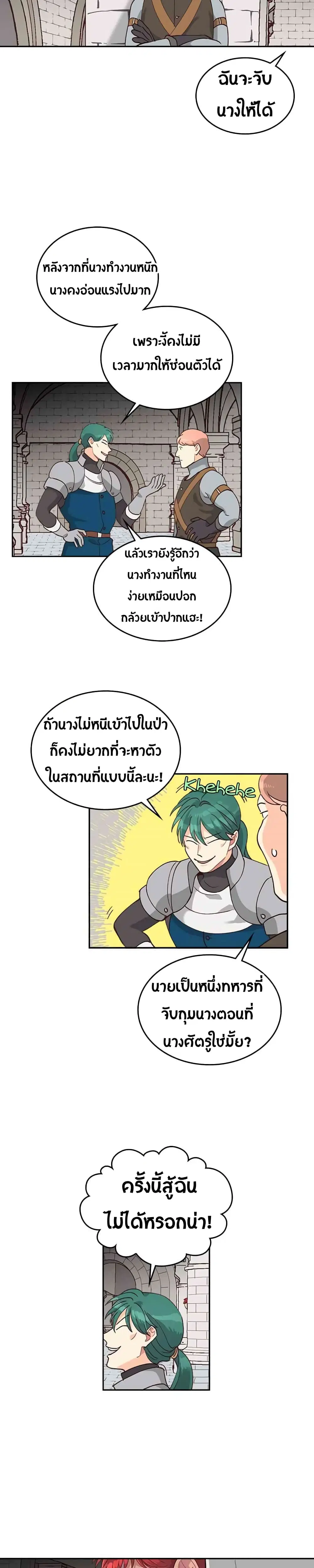หน้า 6 จาก 29