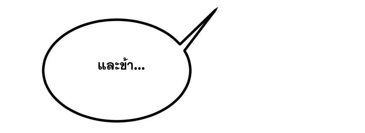 หน้า 15 จาก 76