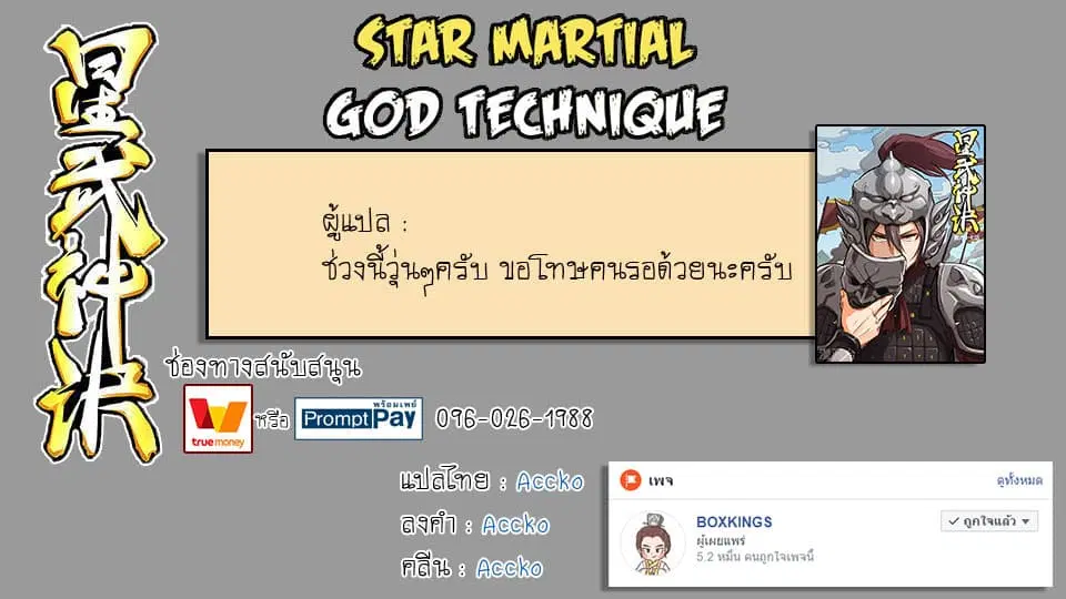 หน้า 9 จาก 9