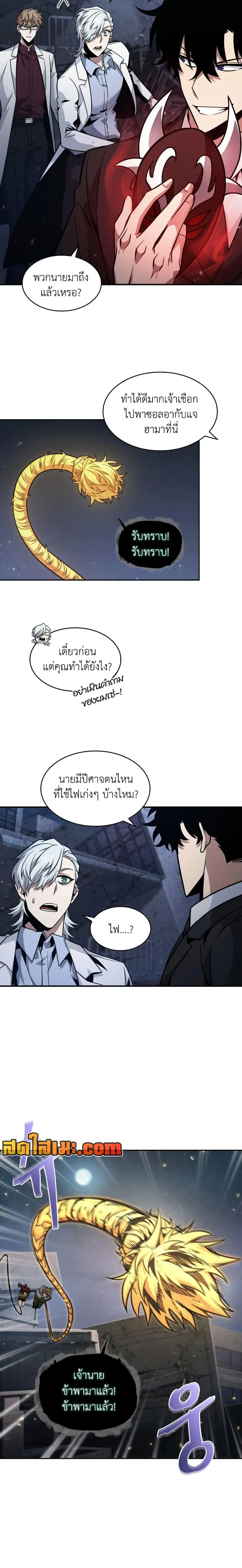 หน้า 6 จาก 20
