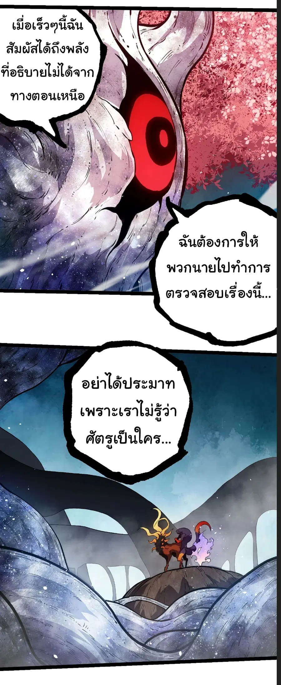 หน้า 31 จาก 37