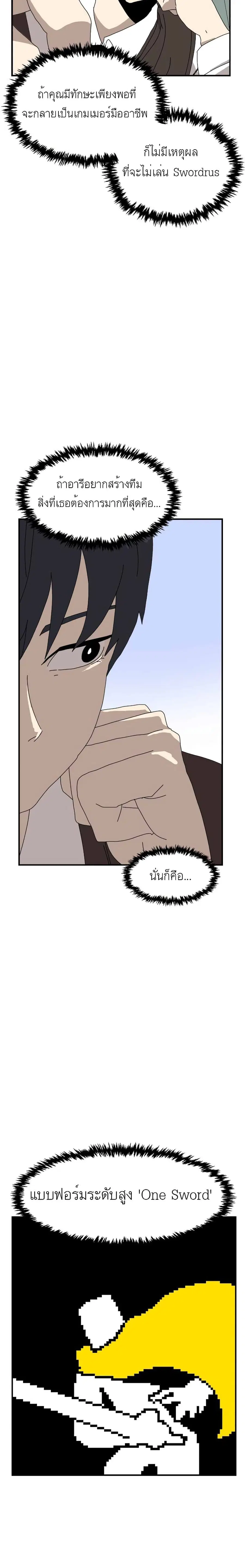 หน้า 5 จาก 41