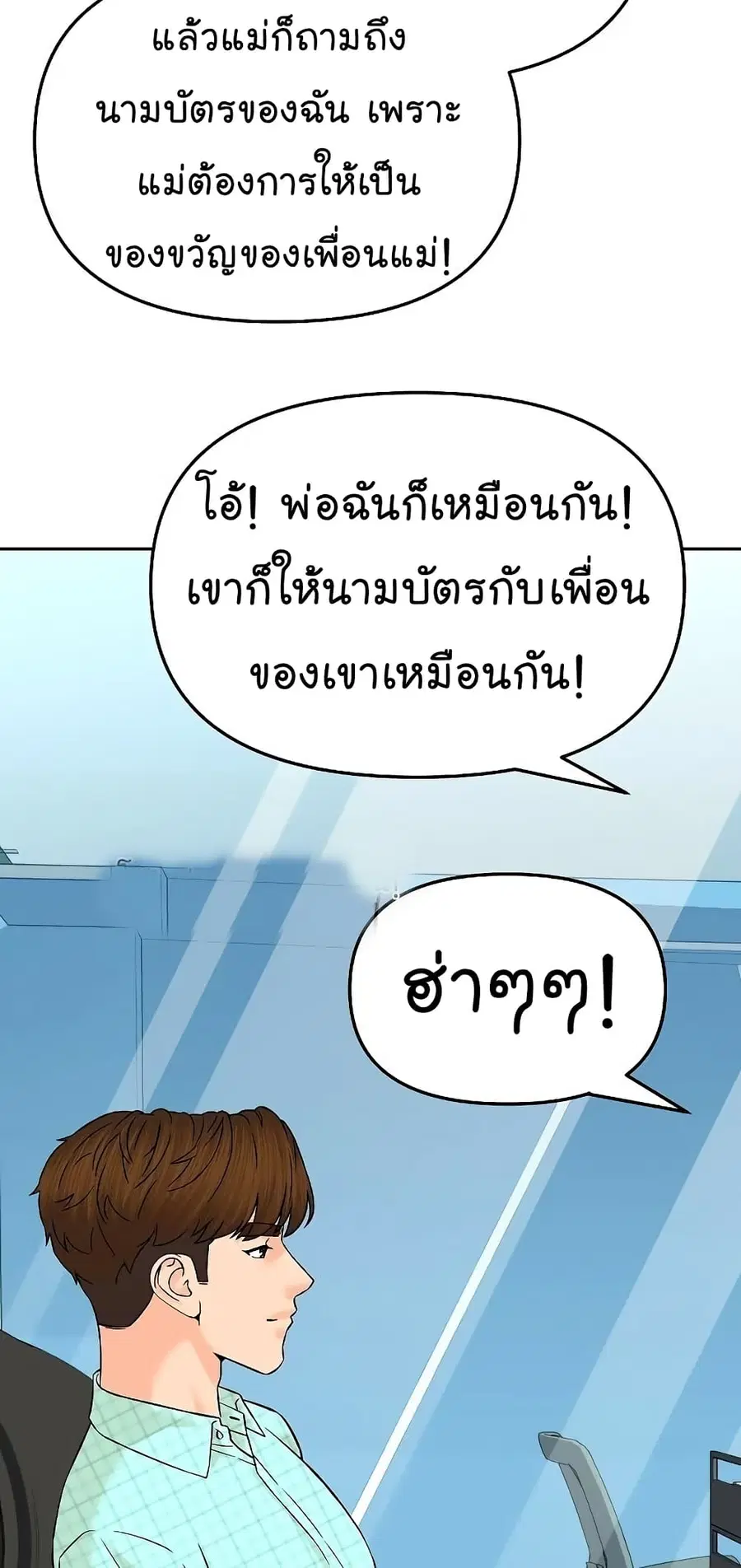 หน้า 71 จาก 93