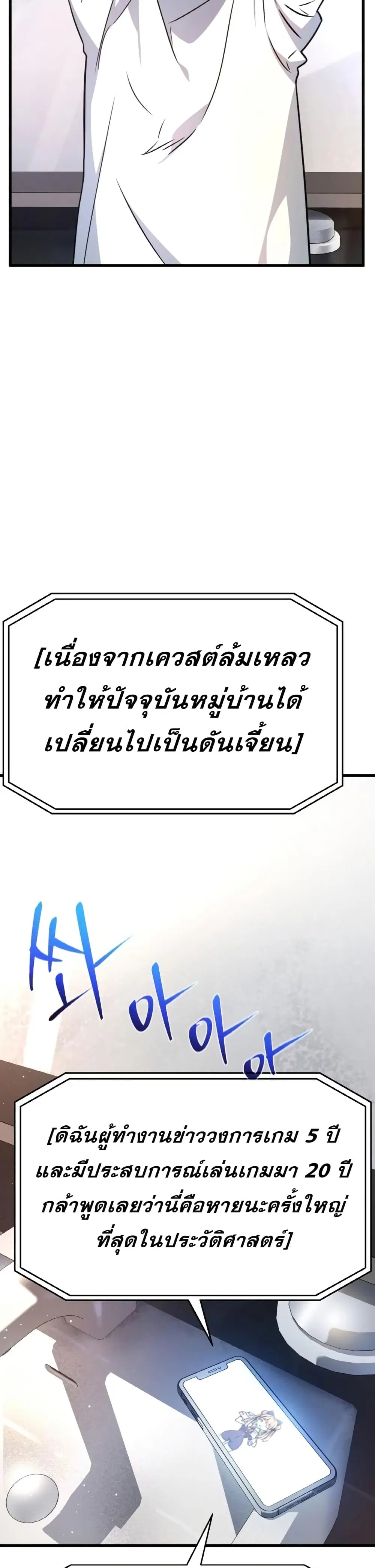 หน้า 21 จาก 38