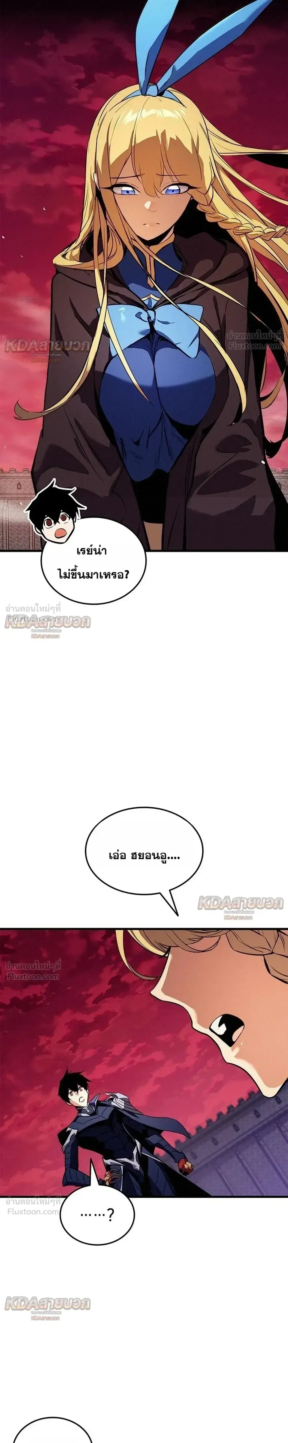 หน้า 33 จาก 40