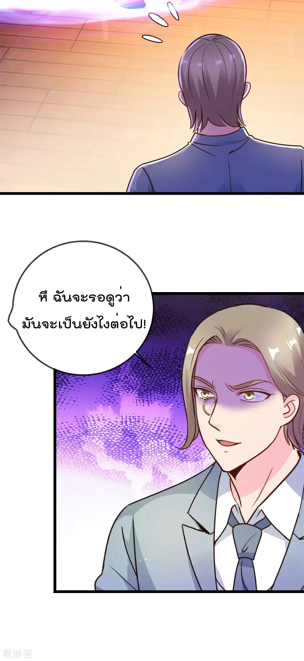 หน้า 30 จาก 36