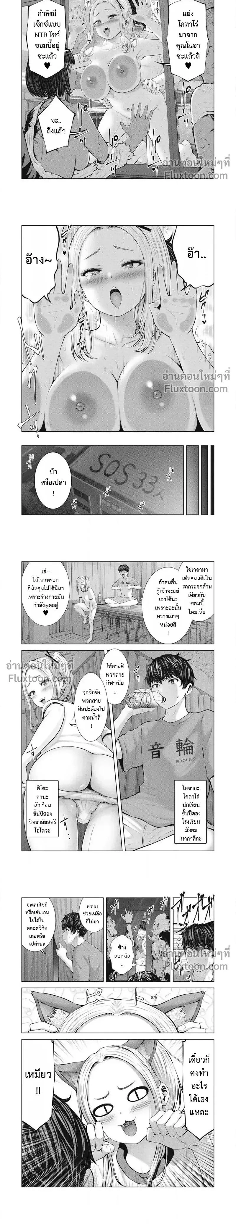 หน้า 2 จาก 10