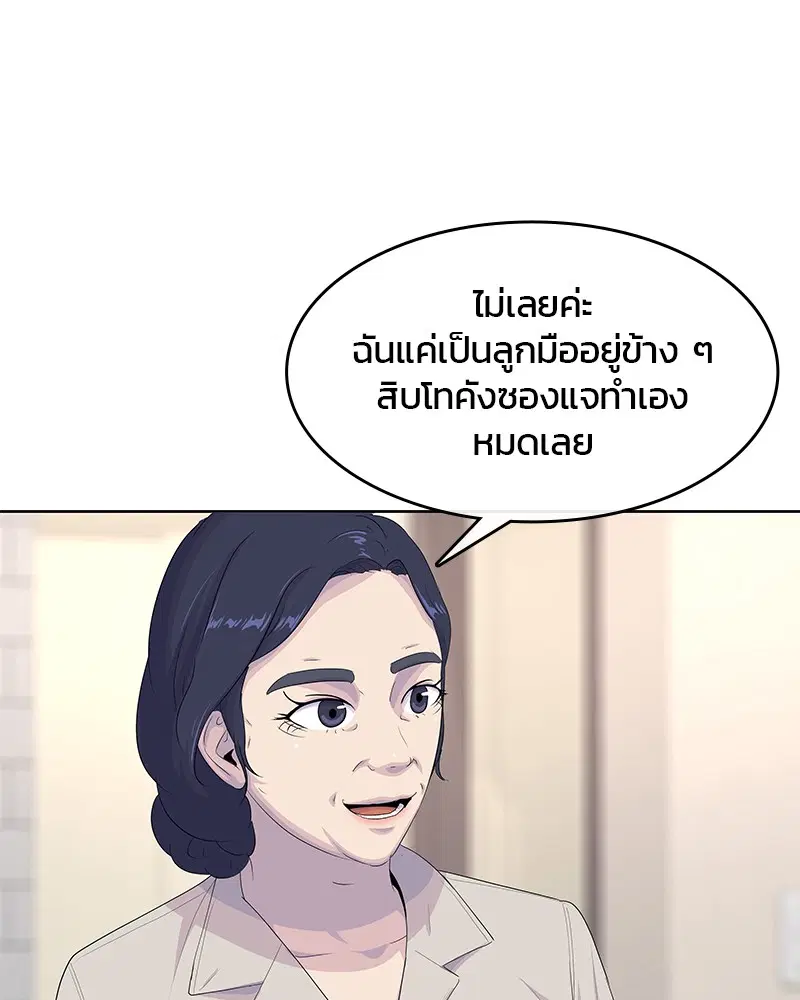 หน้า 35 จาก 117