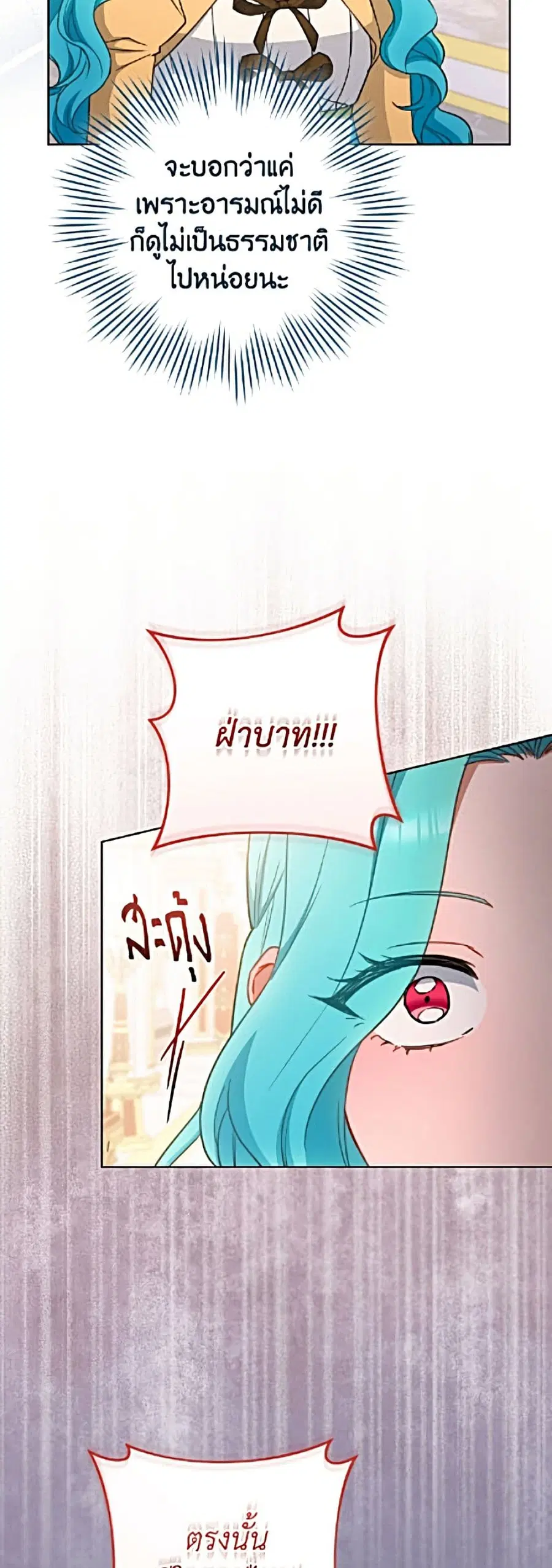 หน้า 24 จาก 52