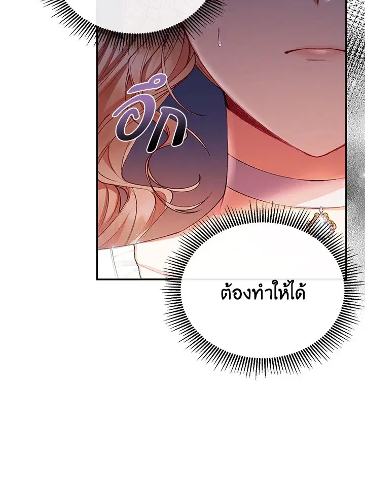 หน้า 49 จาก 95