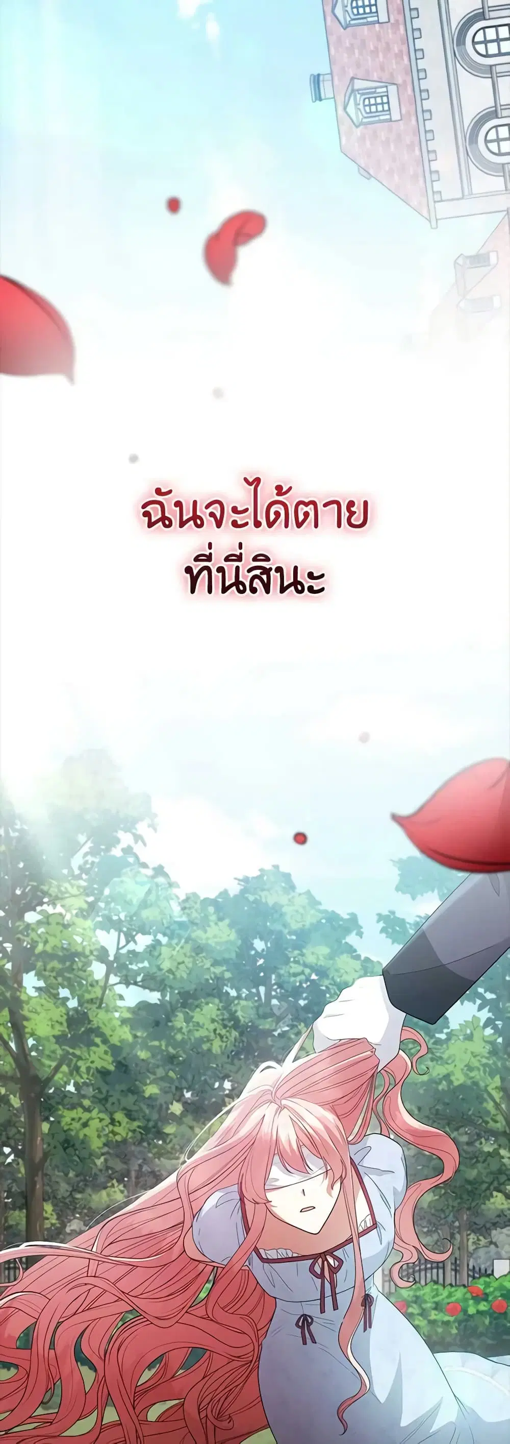 หน้า 24 จาก 47
