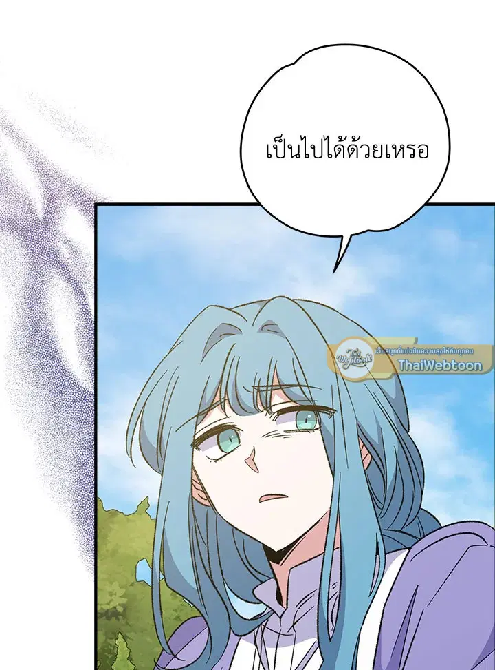 หน้า 73 จาก 127