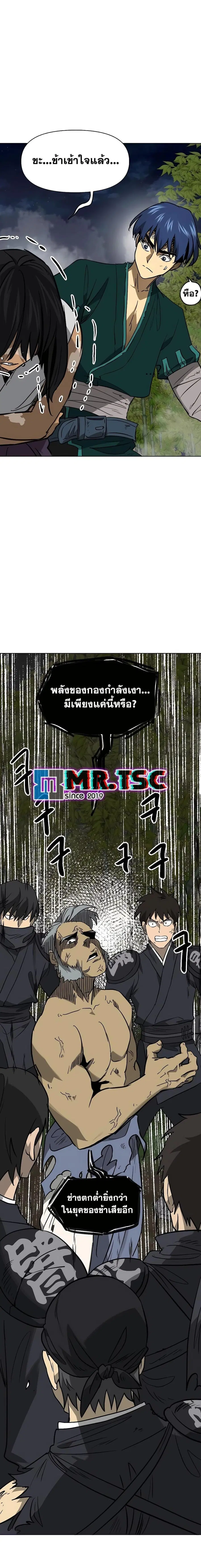 หน้า 10 จาก 27