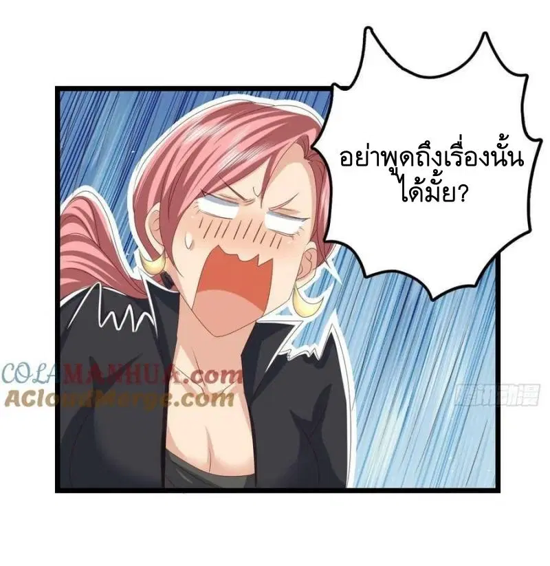 หน้า 14 จาก 37