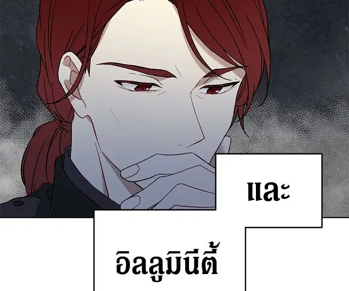 หน้า 14 จาก 127