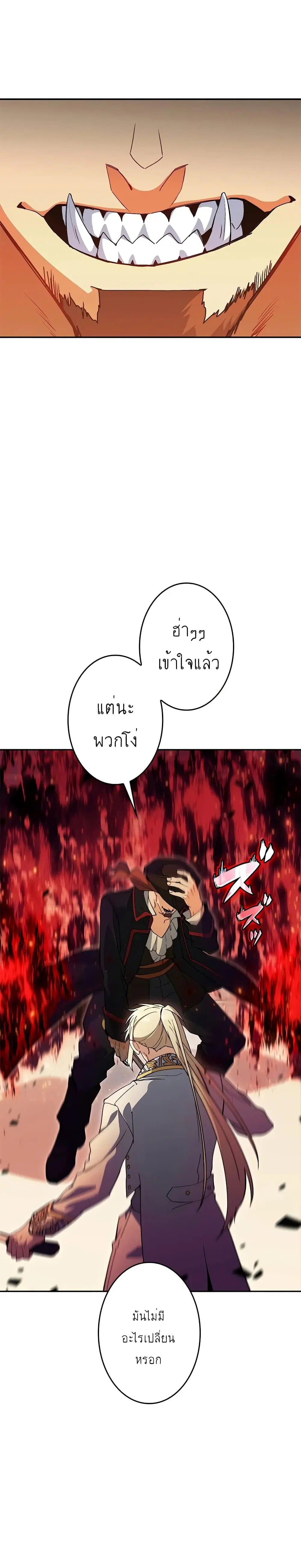 หน้า 39 จาก 40