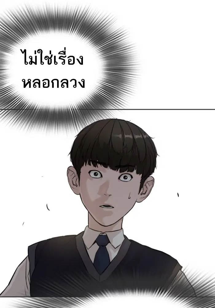 หน้า 4 จาก 157