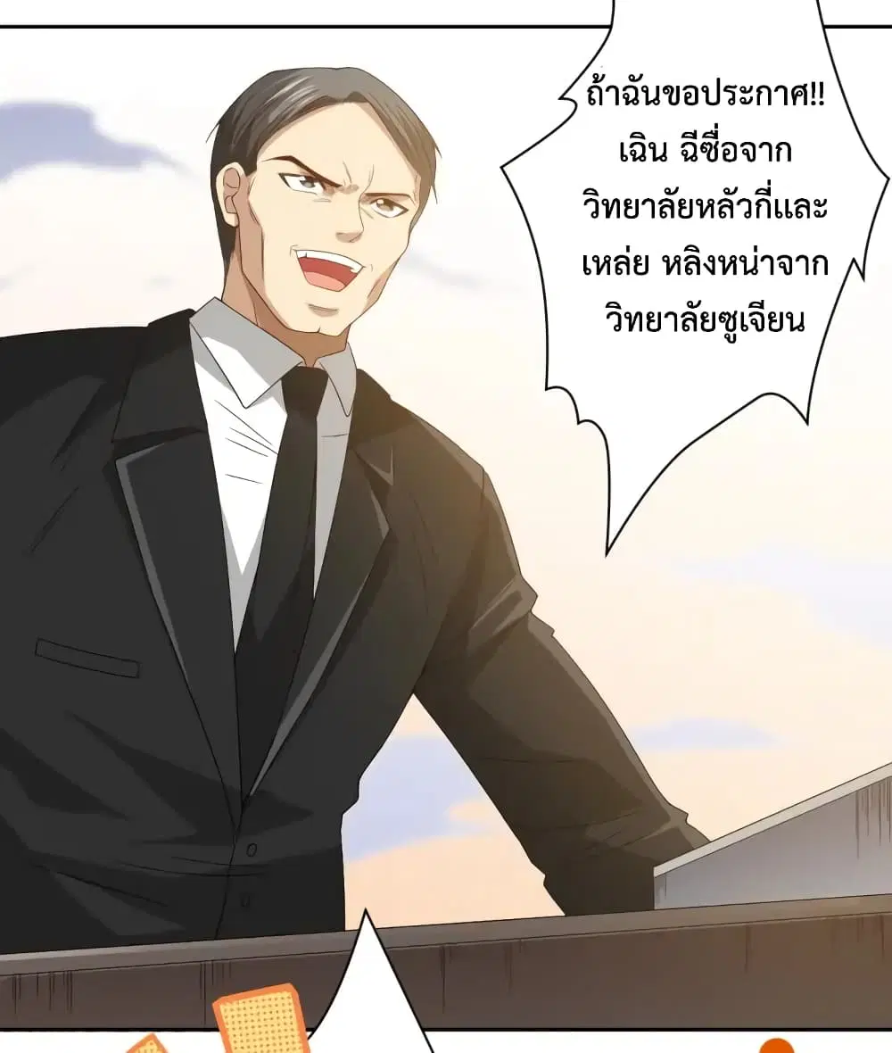 หน้า 45 จาก 50