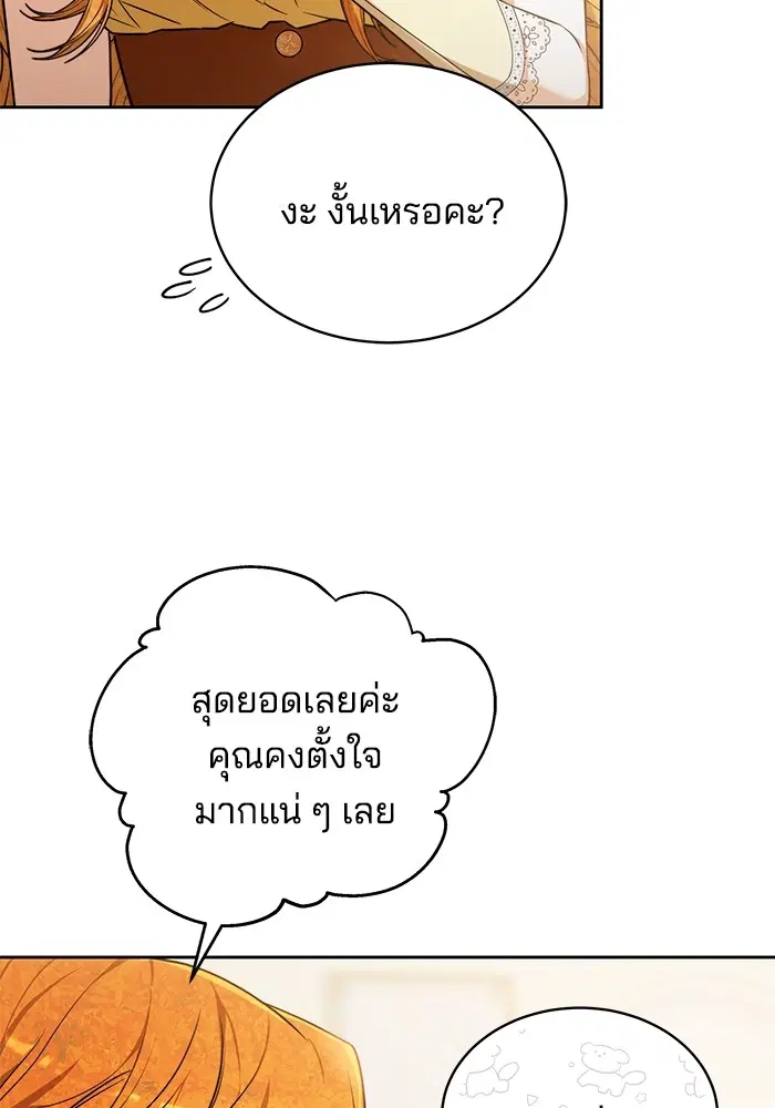 หน้า 54 จาก 121
