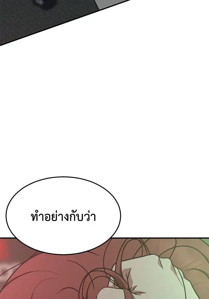 หน้า 163 จาก 169