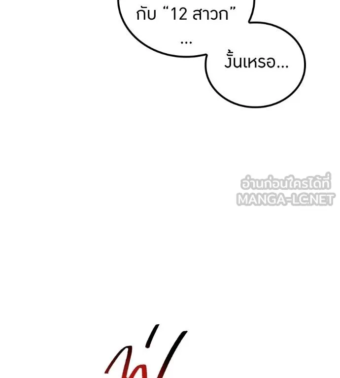 หน้า 195 จาก 209