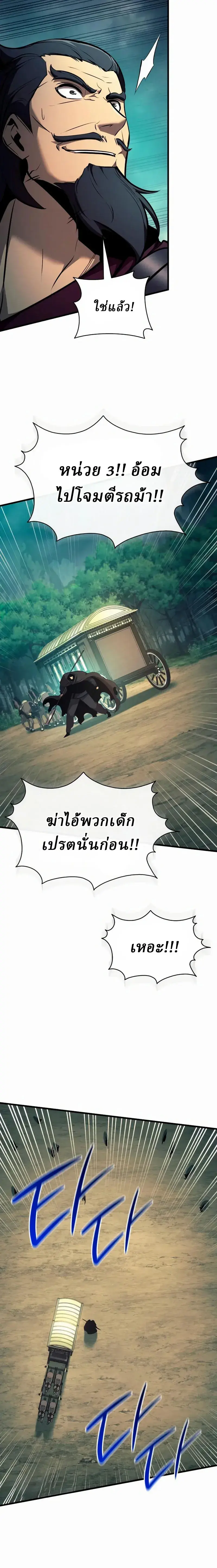 หน้า 4 จาก 27