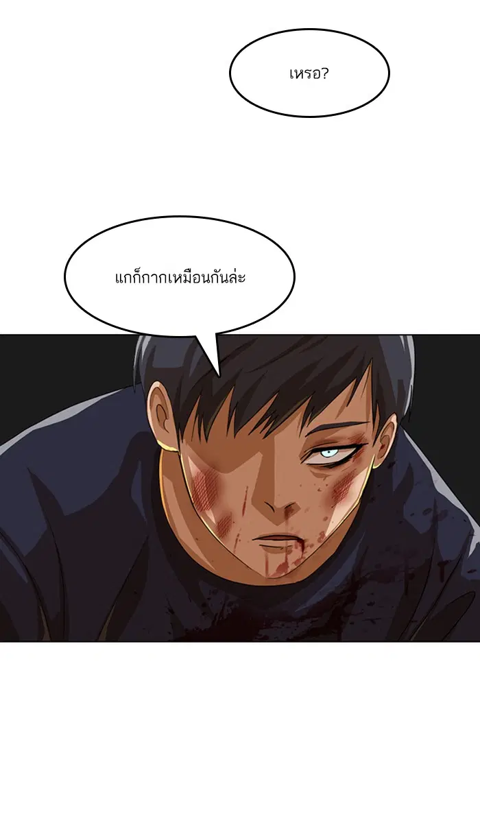 หน้า 139 จาก 156