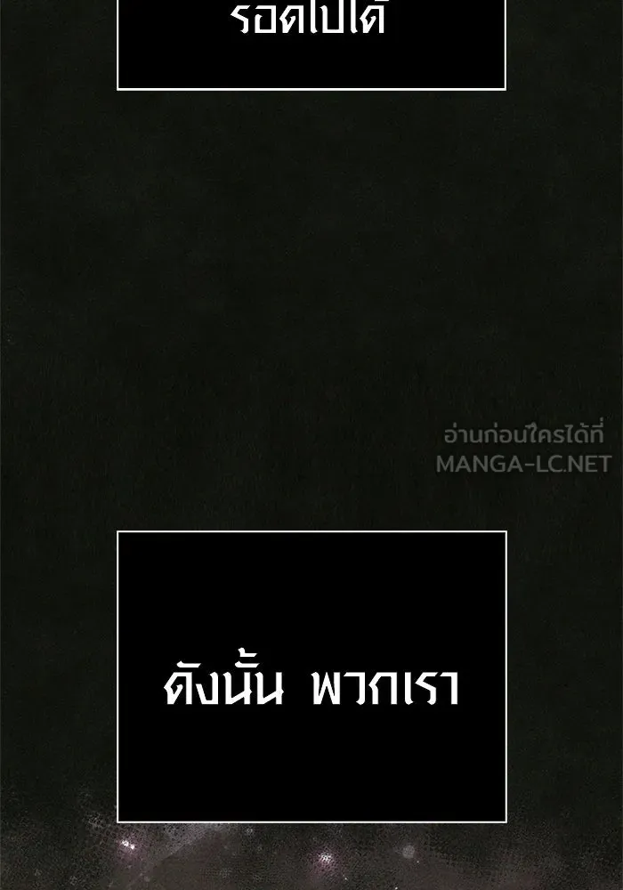 หน้า 174 จาก 196