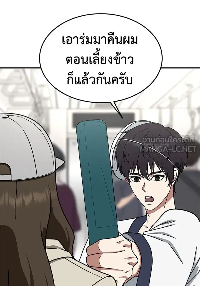 หน้า 135 จาก 141