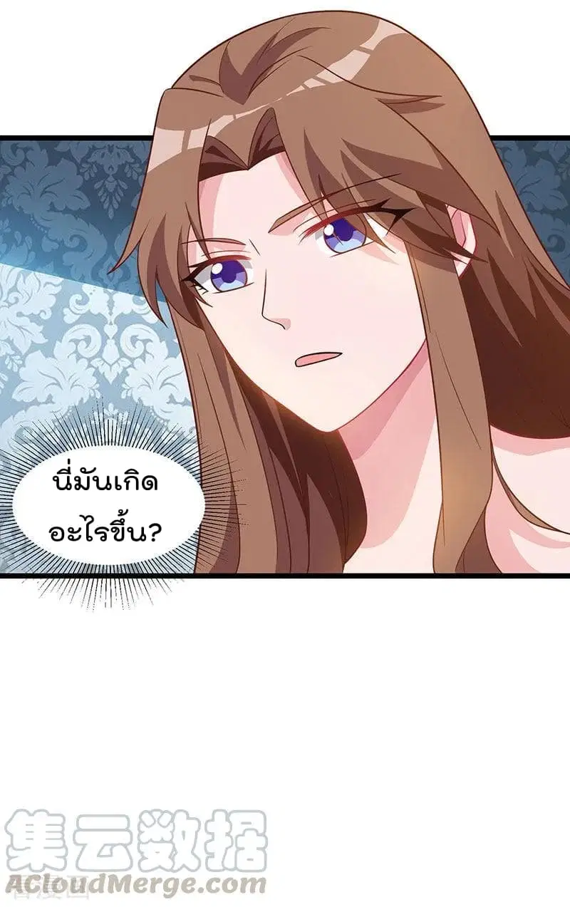 หน้า 7 จาก 26