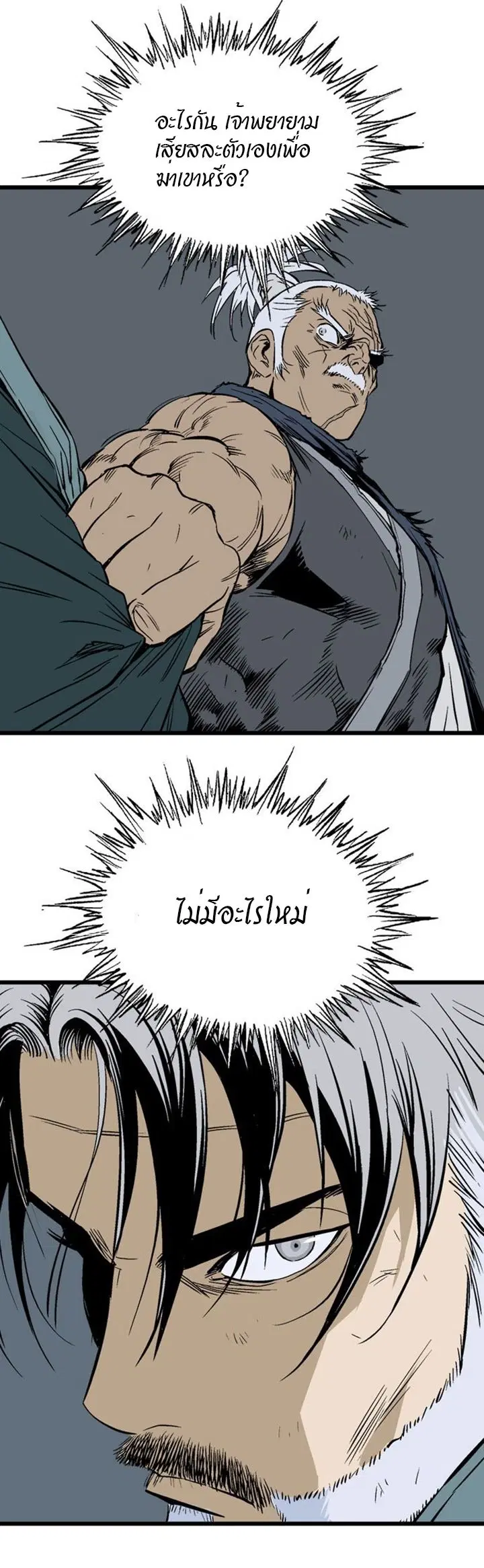 หน้า 41 จาก 46