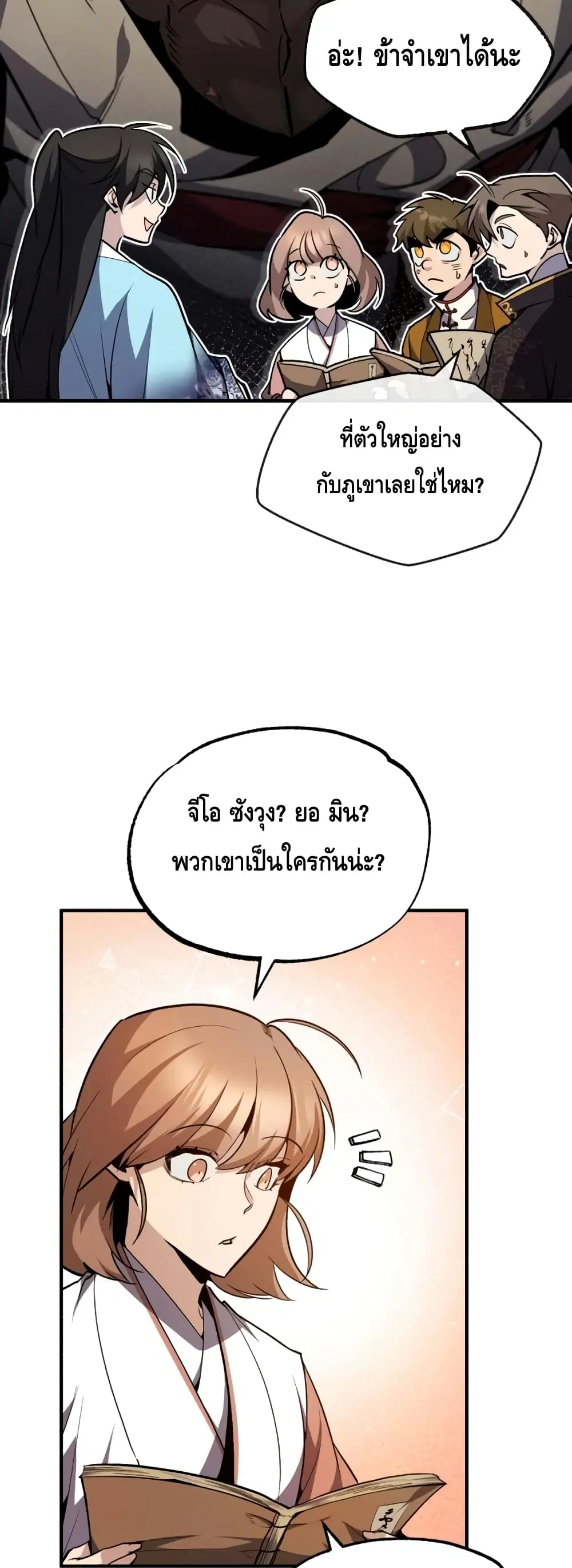 หน้า 10 จาก 72