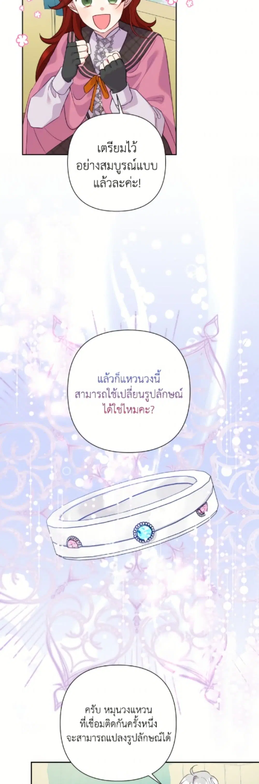 หน้า 11 จาก 52