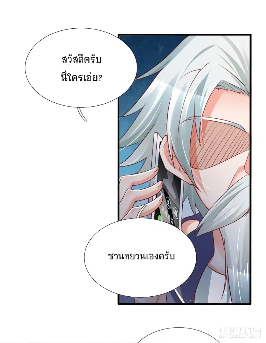 หน้า 13 จาก 46