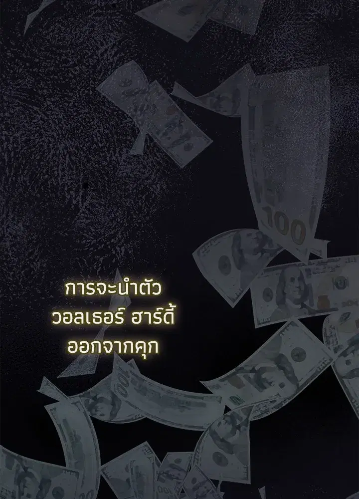 หน้า 80 จาก 154