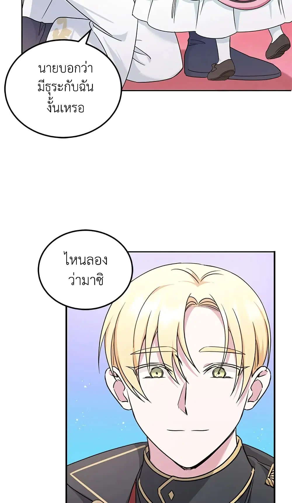 หน้า 59 จาก 64