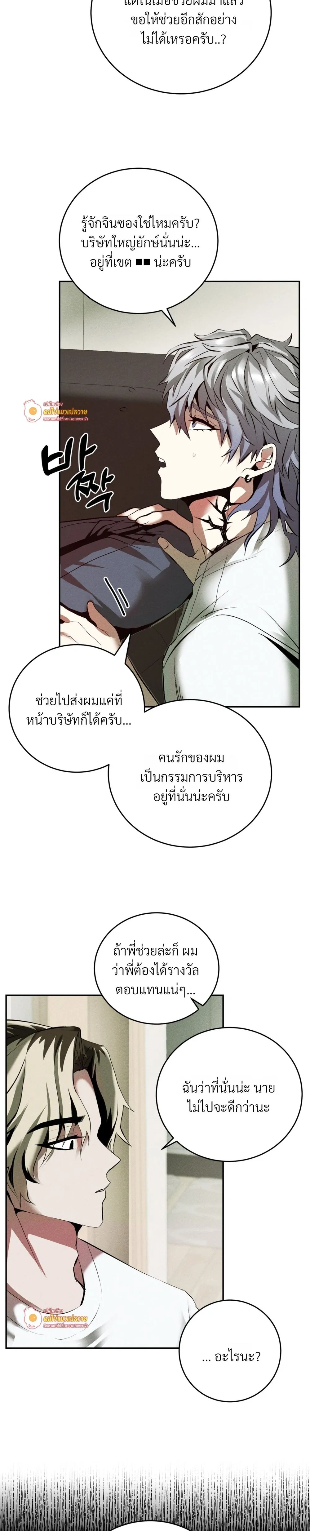 หน้า 24 จาก 29