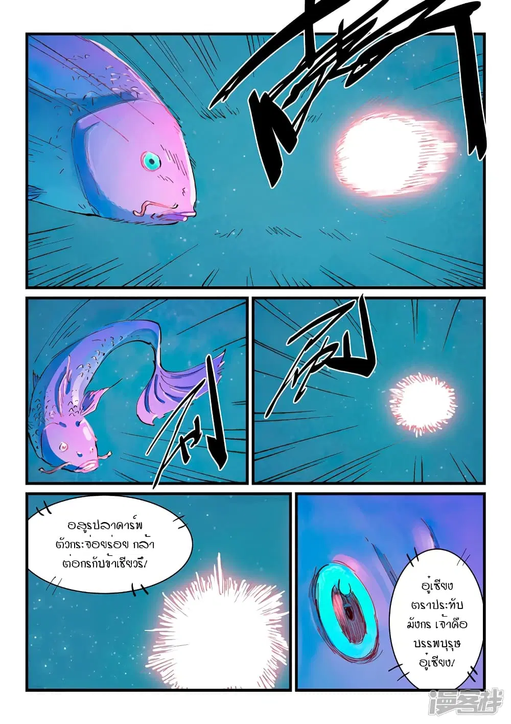 หน้า 2 จาก 10
