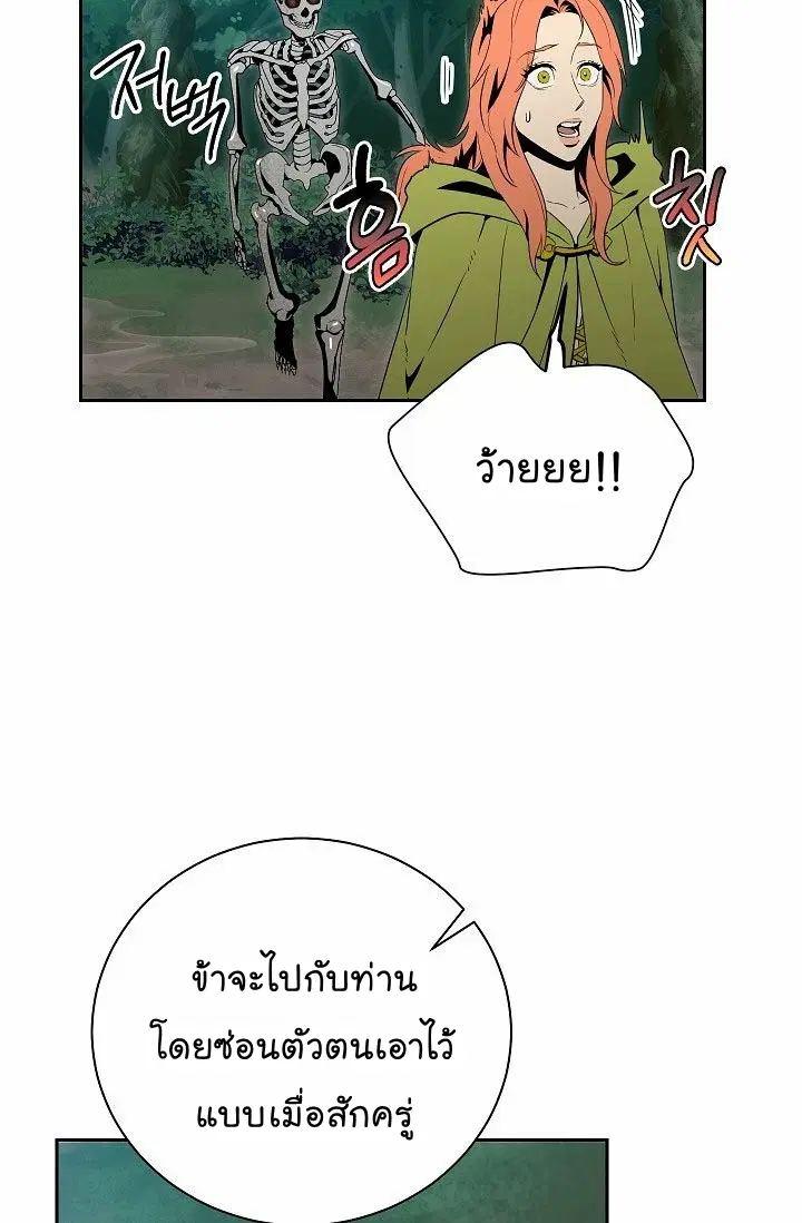 หน้า 27 จาก 74