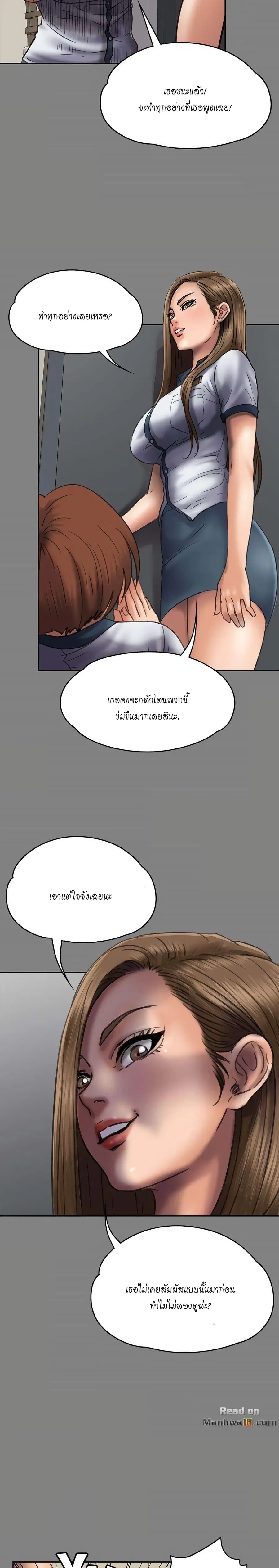 หน้า 11 จาก 28