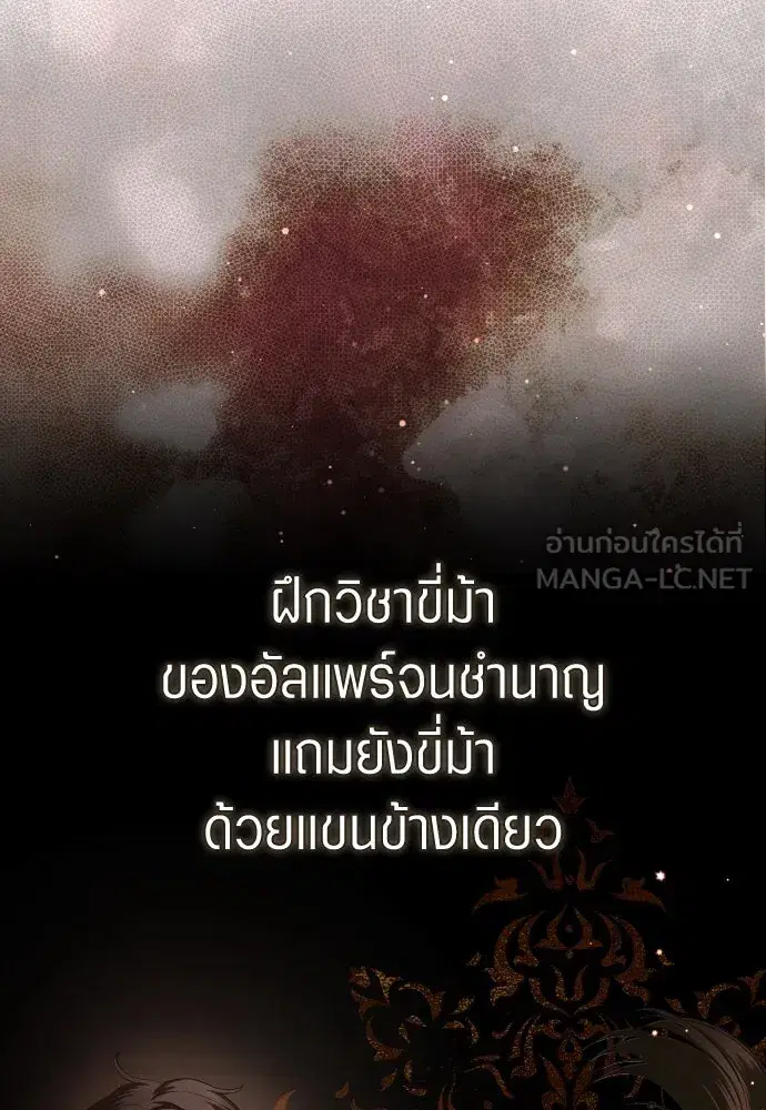 หน้า 87 จาก 139