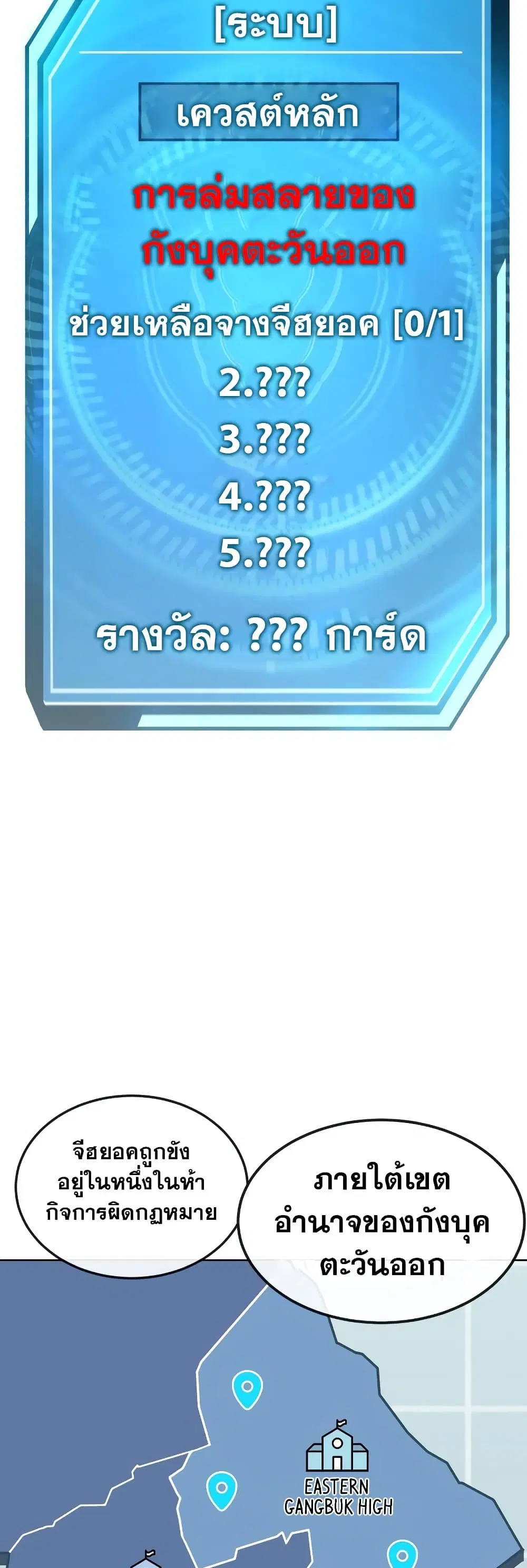 หน้า 28 จาก 61