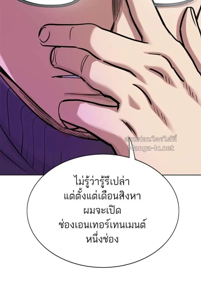 หน้า 74 จาก 170