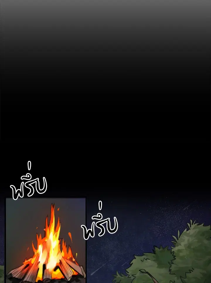 หน้า 73 จาก 92