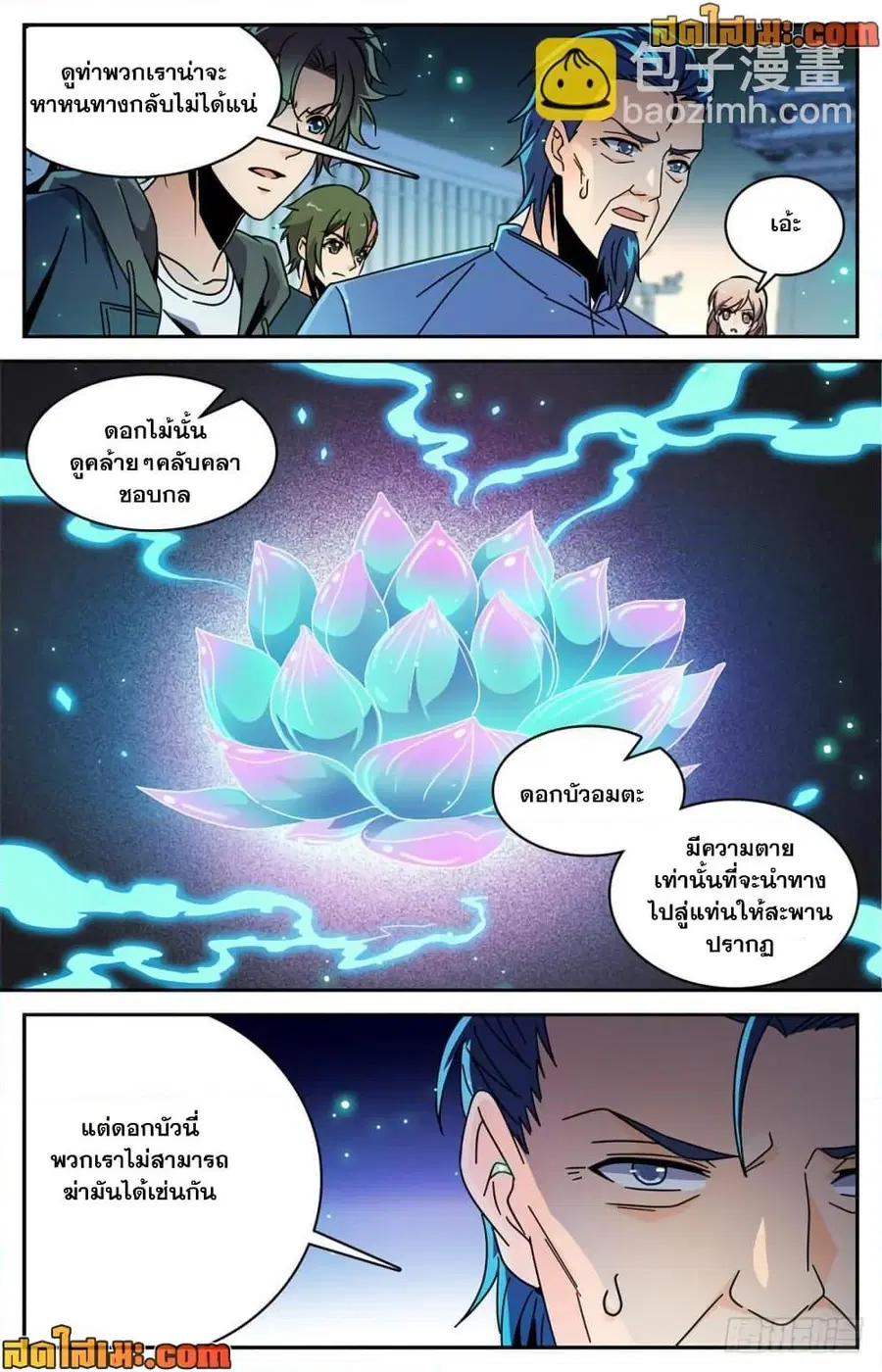 หน้า 12 จาก 12