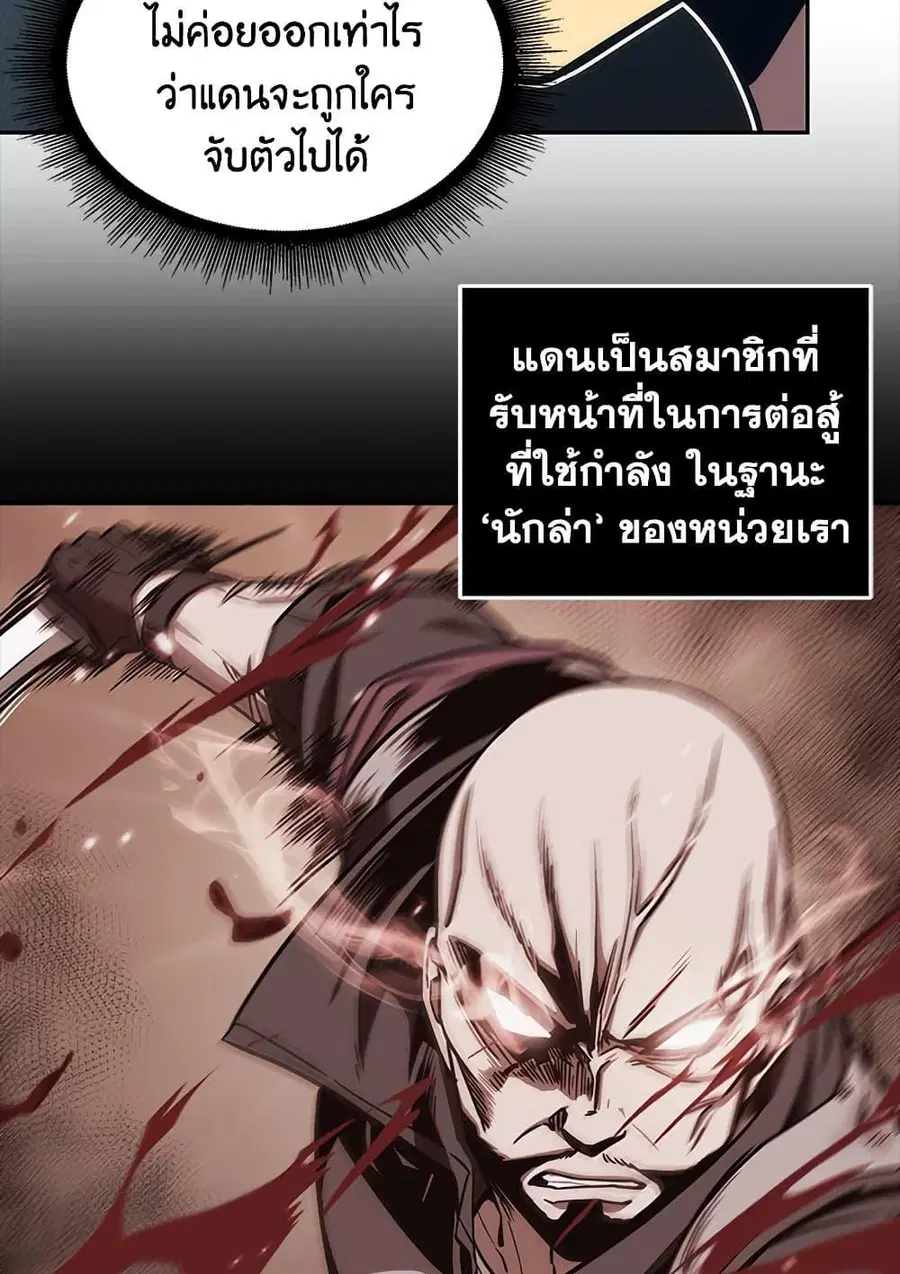 หน้า 14 จาก 82